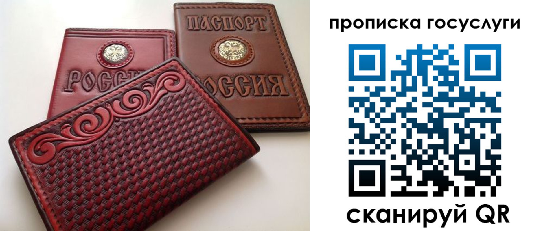 прописка иностранных граждан в Малгобеке