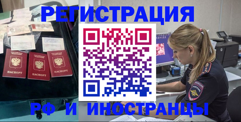регистрация для дет. сада в Малгобеке